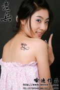 人Ů米tattoo