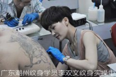 广东潮州纹身学员李双文纹身实操中