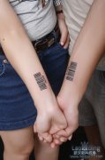武汉老兵纹身：情侣条形码纹身图案作品