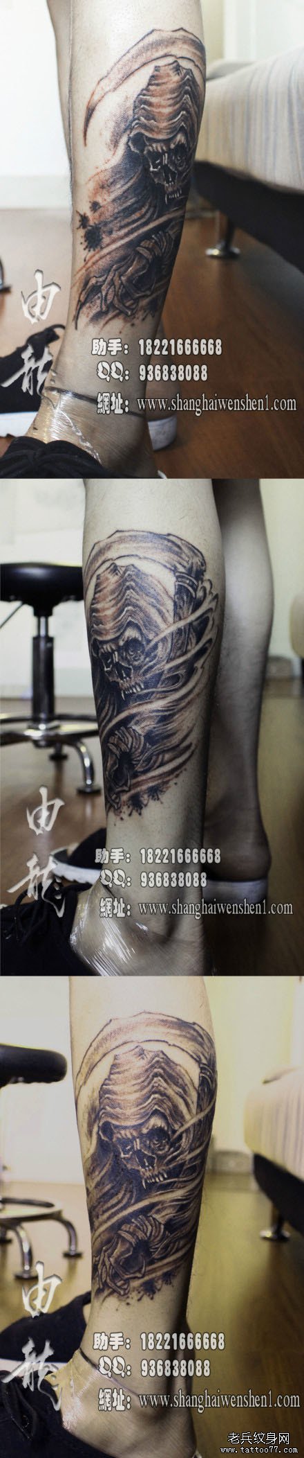 男人腿部超酷帅气的黑灰死神纹身图案