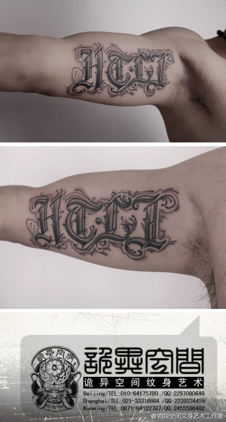 手臂内侧时尚潮流的一款花体字母纹身图案