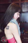 武汉专业纹身店老兵刺青打造的情侣印章纹身作品