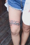 武汉最好纹身店打造的美女大腿花体字纹身作品