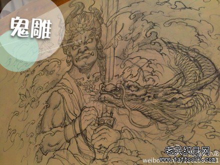 素描淡色不动明王纹身图案