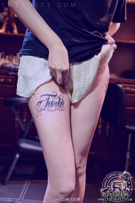 美女腿部花体字纹身图案作品