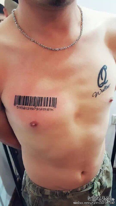 扫一扫纹身图案