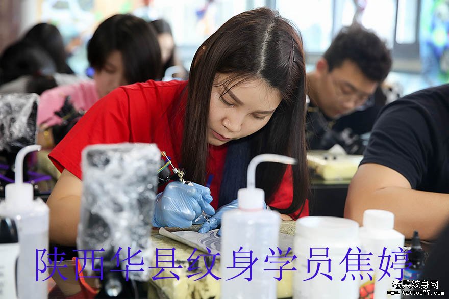 陕西华县刺青学员焦婷刺青培训中