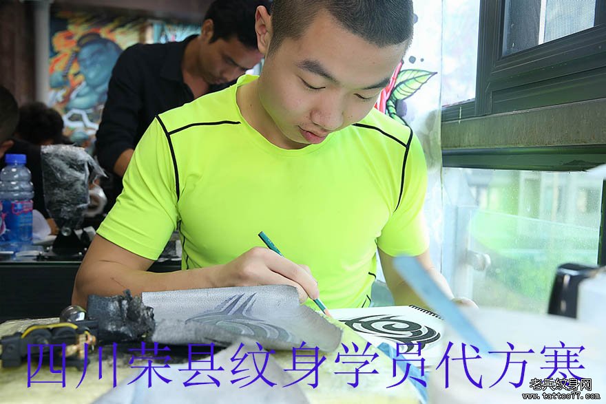 四川荣县刺青学员代方寒刺青培训中