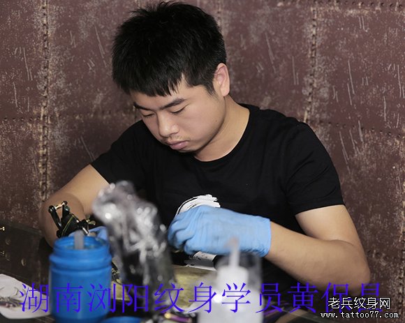 湖南浏阳刺青学员黄保昌刺青培训中