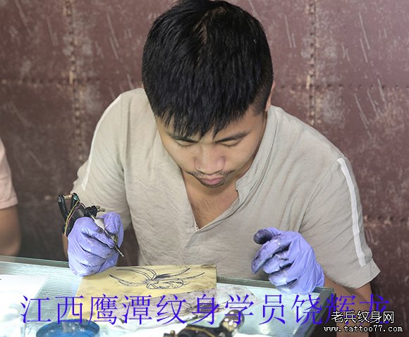 江西鹰潭刺青学员饶辉龙刺青培训中