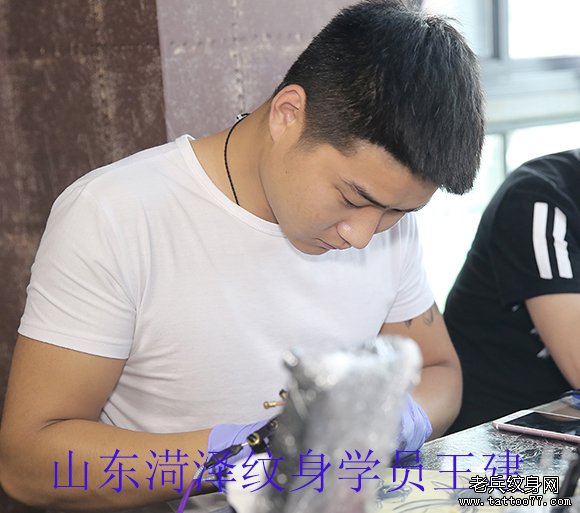 山东渮泽刺青学员王建刺青培训中
