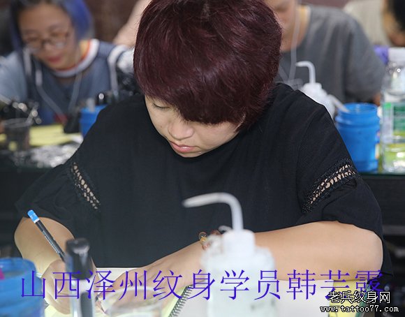 山西泽州刺青学员韩芸露刺青培训中