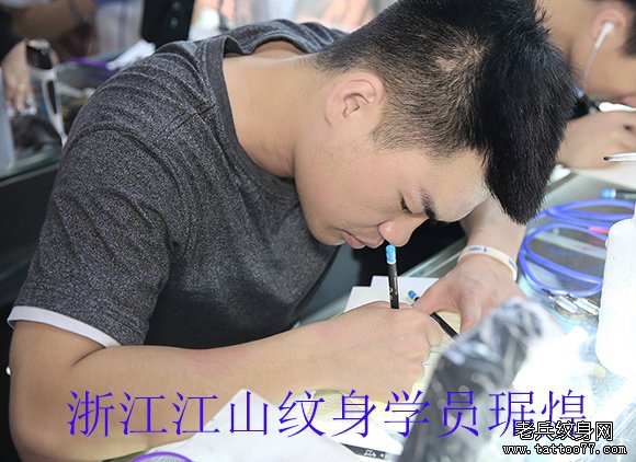 浙江江山刺青学员琚煌刺青培训中