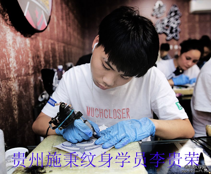 贵州施秉刺青学员李贵荣刺青培训中