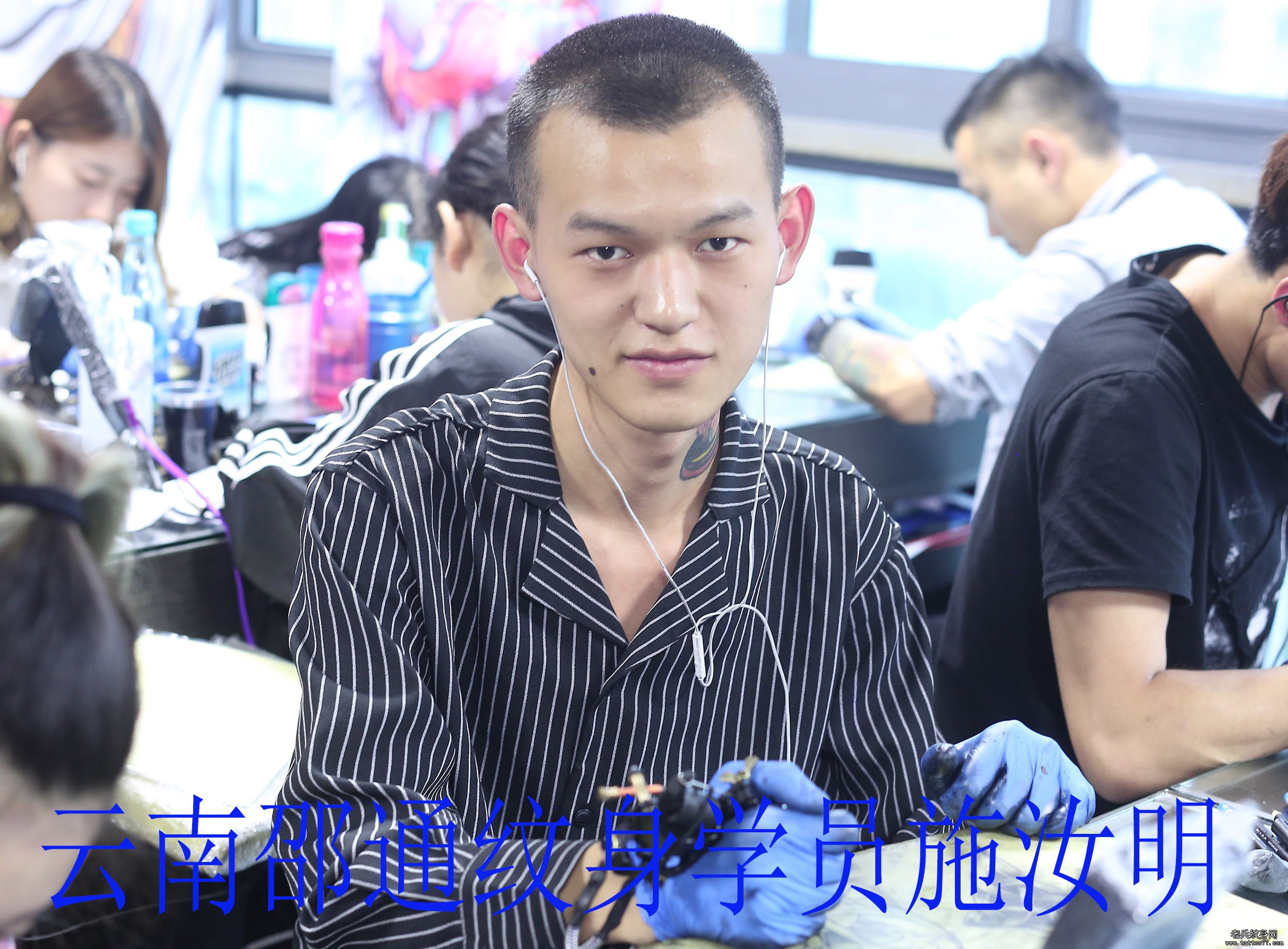 云南邵通纹身学员施汝明