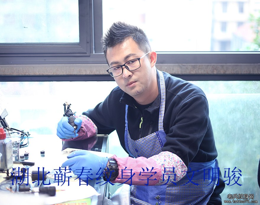 湖北蕲春纹身学员文明骏