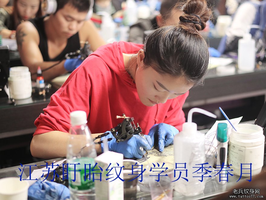 江苏盱眙纹身学员季春月
