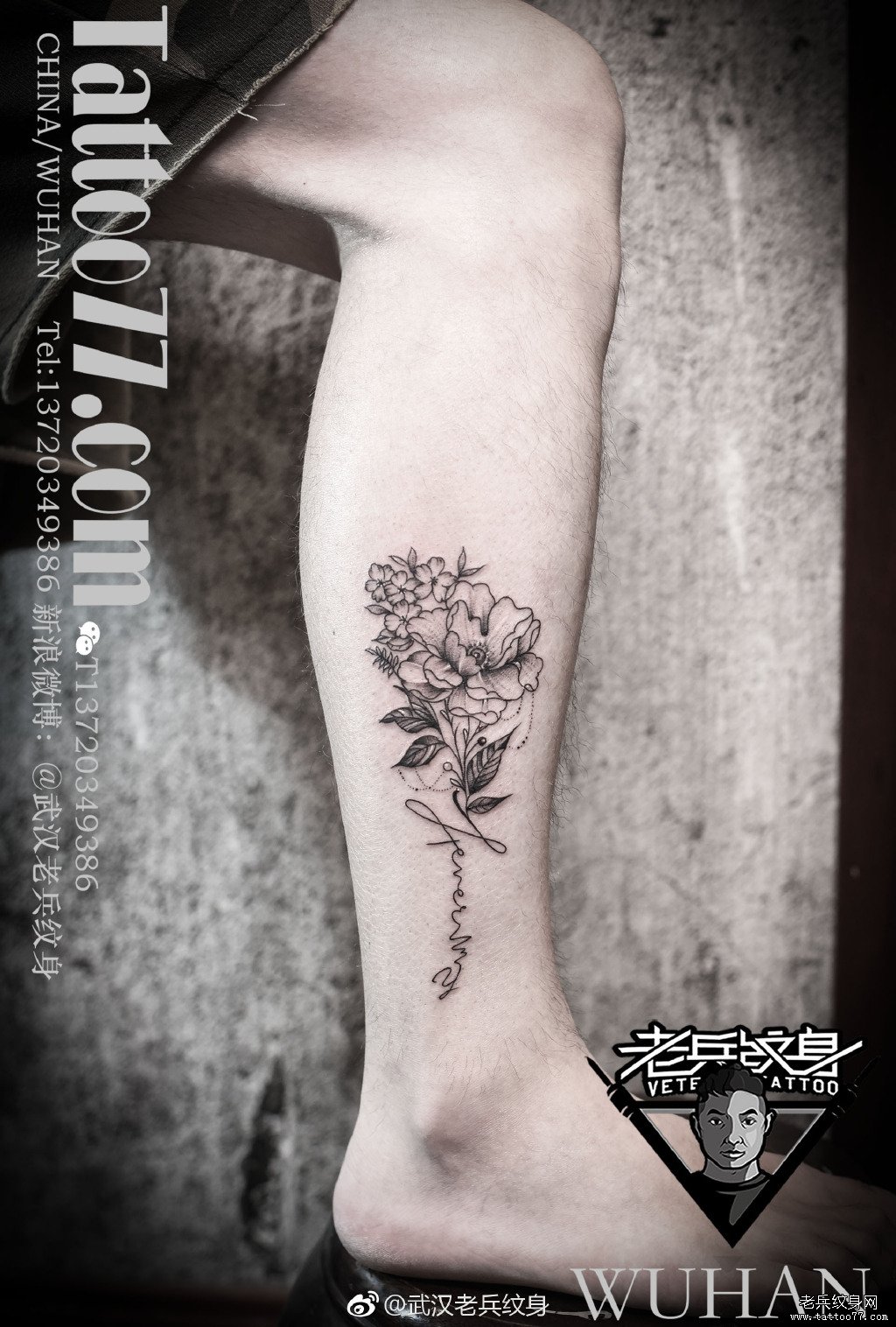 小腿豹子花朵纹身图案