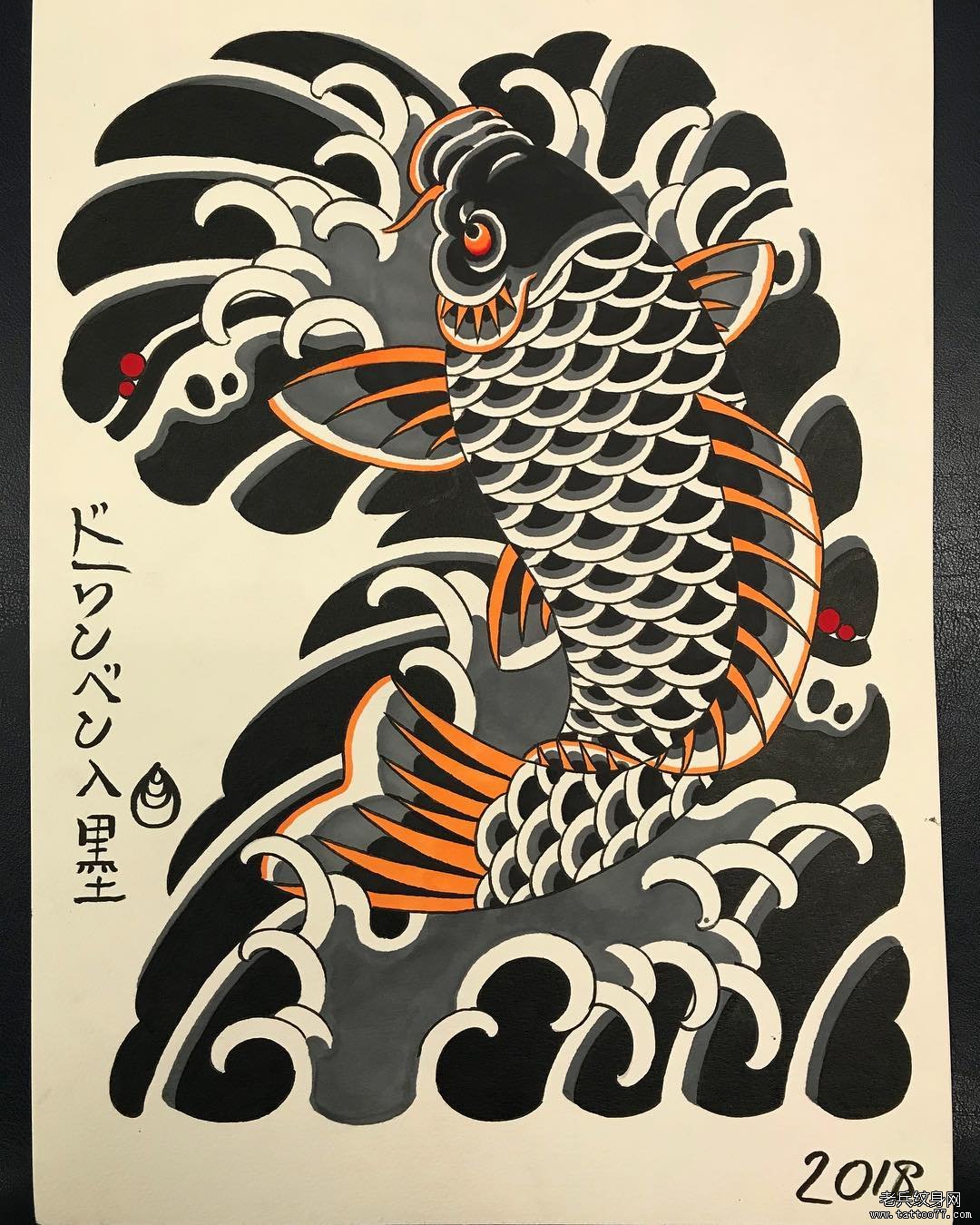 日式半胛浪花鲤鱼纹身图案