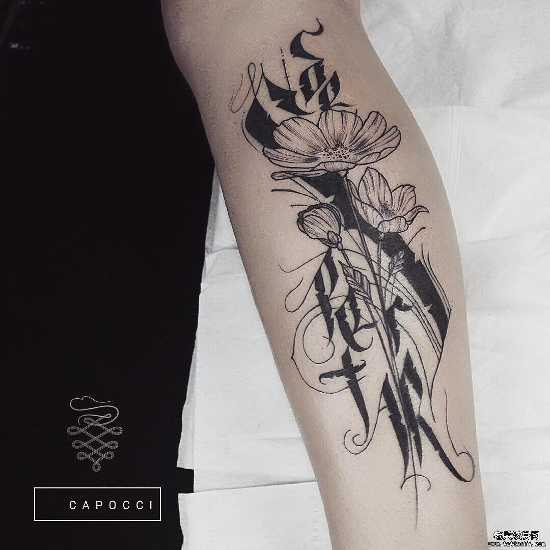 手臂黑灰花卉纹身图案