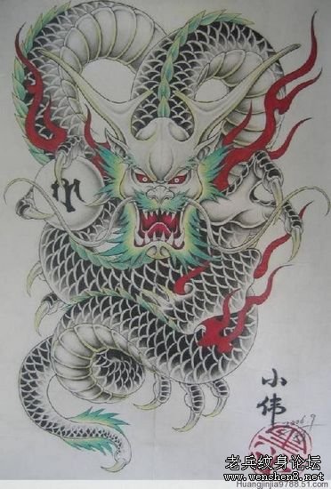 满背彩色龙纹身图案纹身图片—武汉文身刺青店提供