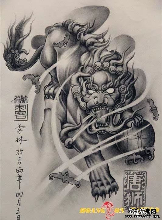 唐狮手稿纹身图案