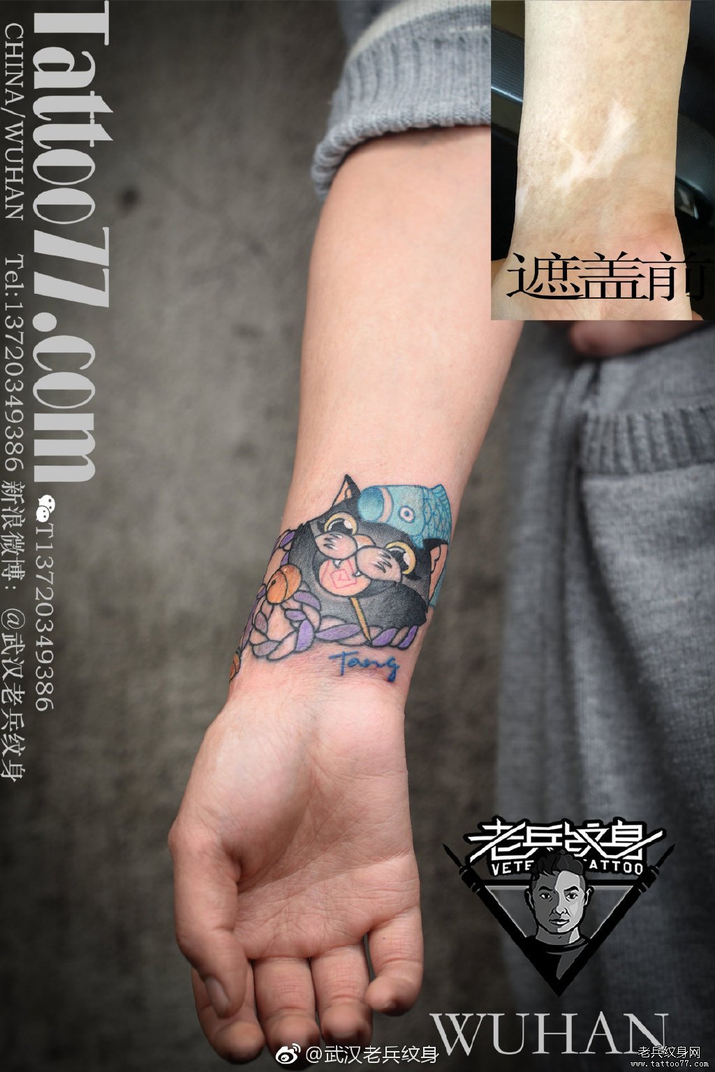手臂日式猫咪遮盖纹身作品