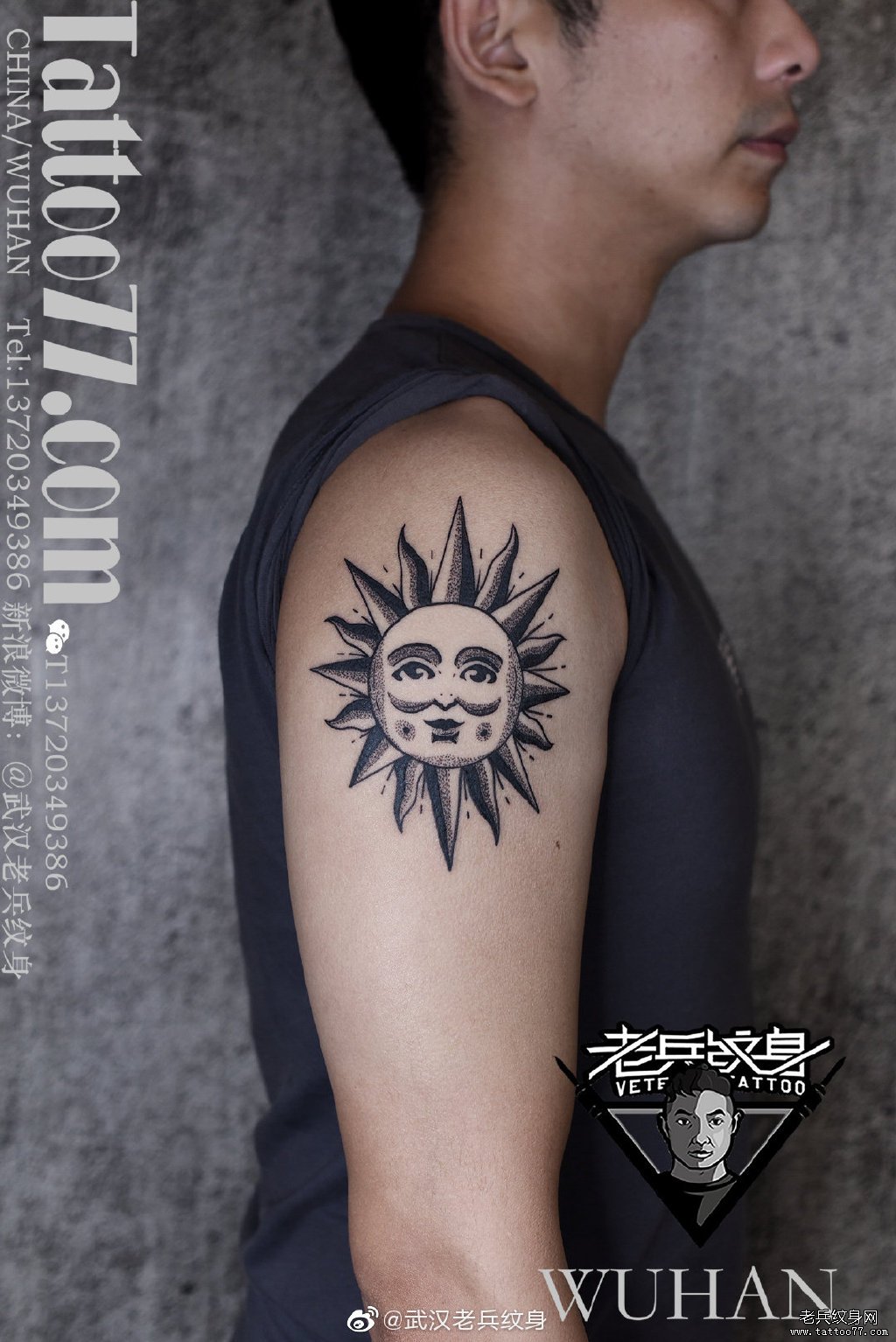 太阳纹身的禁忌手臂图片